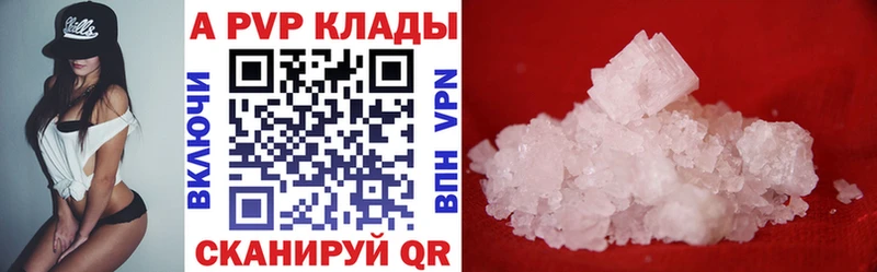 где можно купить наркотик  Осташков  Альфа ПВП VHQ 