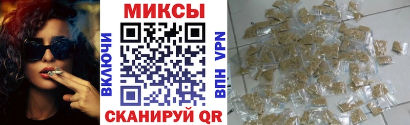 Бутират вода  купить закладку  Осташков 