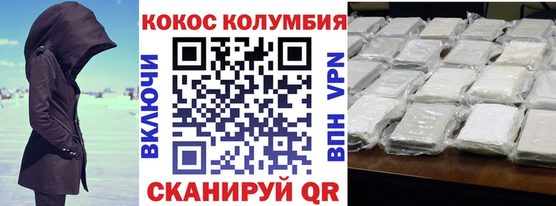 COCAIN Fish Scale  Осташков 