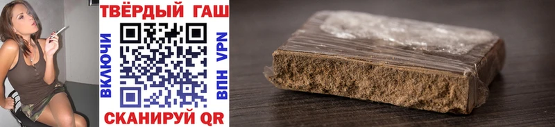 ГАШ AMNESIA HAZE  где продают   Осташков 