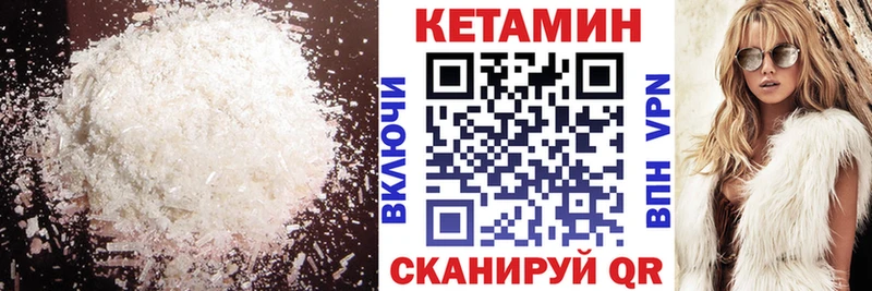 Кетамин ketamine Осташков