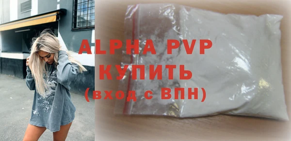 а пвп мука Алексеевка