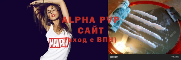 а пвп мука Алексеевка