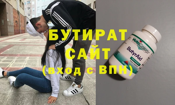 экстази Алексин