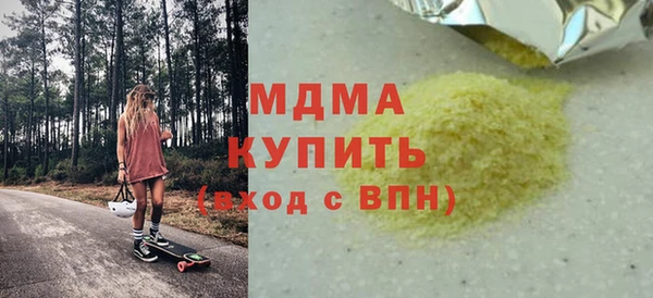 экстази Алексин