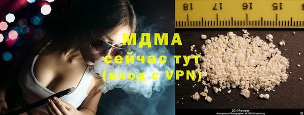 гашик Абинск