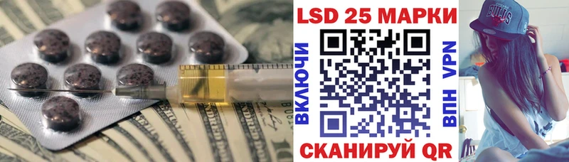 LSD-25 экстази кислота  продажа наркотиков  kraken вход  Осташков 