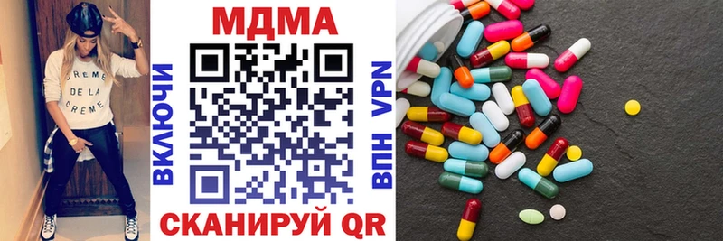 MDMA VHQ  Осташков 