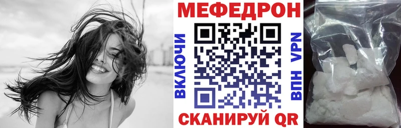Меф mephedrone  Осташков 