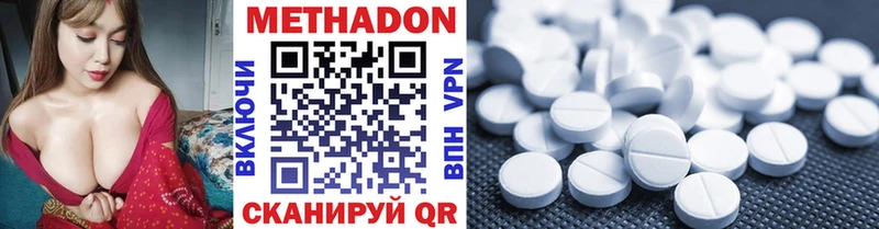маркетплейс наркотические препараты даркнет сайт Осташков Метадон VHQ