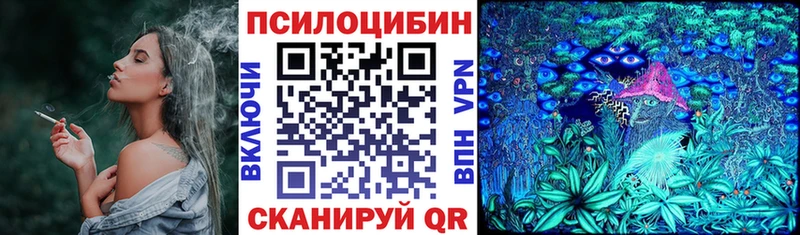 KRAKEN ТОР  как найти закладки  Осташков  Псилоцибиновые грибы ЛСД 