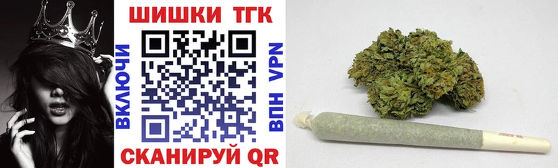 MEGA ССЫЛКА  Осташков  Конопля сатива 